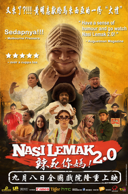 <i>Nasi Lemak 2.0</i> 2011 film directed by Namewee