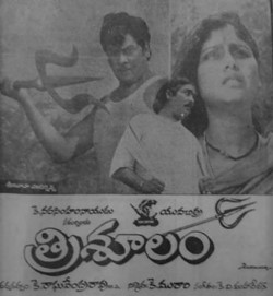 <i>Trisulam</i> (film) 1982 Indian film