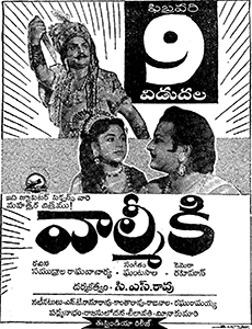 Valmiki (1963 yil telugu filmi) .jpg