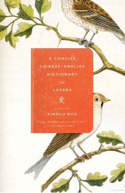 File:A Concise Chinese-English Dictionary for Lovers.jpeg