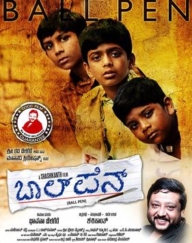 File:Ball Pen kannada film poster.jpg