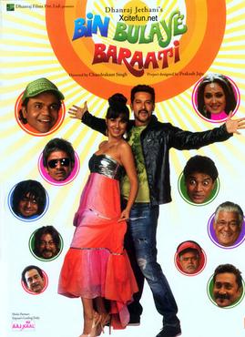 File:Bin Bulaye Baraati poster 1.jpg