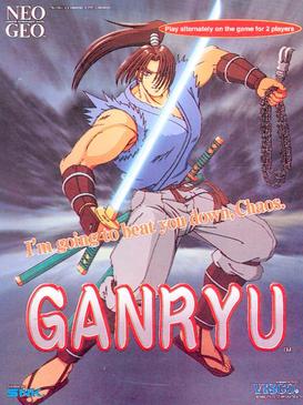 <i>Ganryu</i> (video game) 1999 video game