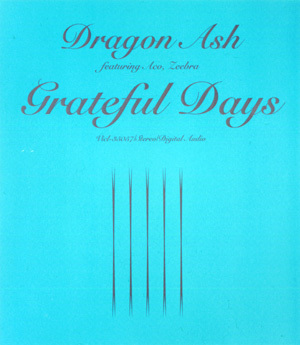 Grateful Days - Wikipedia