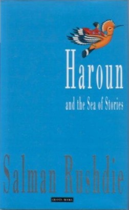 File:Haroun and the Sea of Stories (book cover).jpg