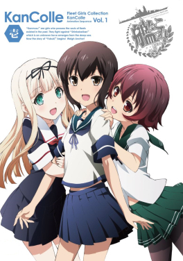 File:Kantai Collection anime vol1 cover.jpg