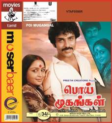 <i>Poi Mugangal</i> 1986 Indian film