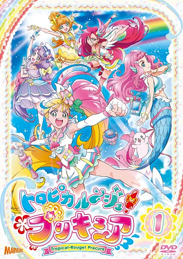 Tropical-Rouge! Pretty Cure, Pretty Cure Wiki