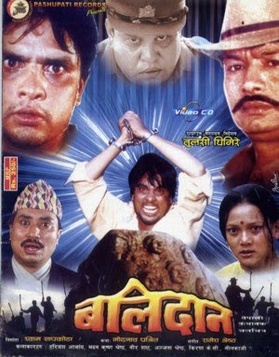 <i>Balidaan</i> (1997 film) 1997 Nepali historical drama film, directed by Tulsi Ghimire