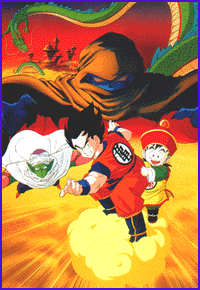 <i>Dragon Ball Z: Dead Zone</i> 1989 Japanese film
