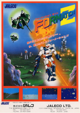 <i>Formation Z</i> 1984 video game