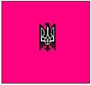 File:Logo of All-Ukrainian Political Movement "State Independence of Ukraine".jpg