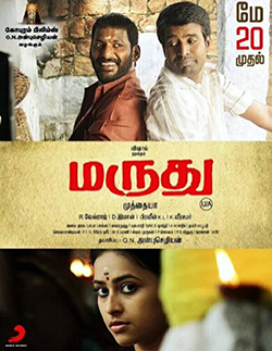 File:Marudhu poster.jpg