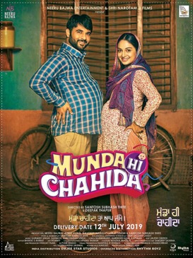 <i>Munda Hi Chahida</i> 2019 Indian film