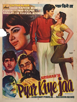 <i>Pyar Kiye Jaa</i> 1966 film by C. V. Sridhar