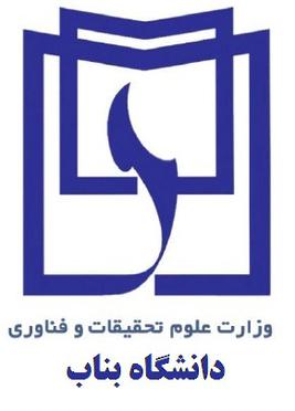 File:University of Bonab logo.jpg