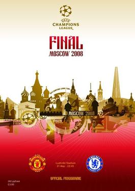 File:2008 UEFA Champions League Final logo.jpg