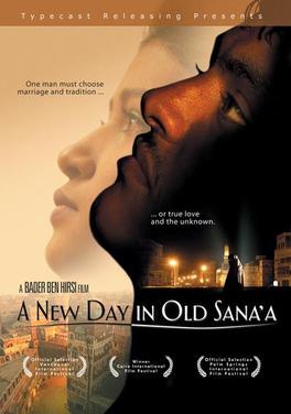 File:A New Day in Old Sana'a.jpg