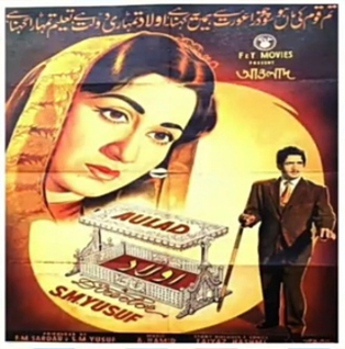 <i>Aulad</i> (1962 film) 1962 film