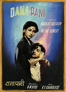 File:Daana Paani 1953 poster.jpg