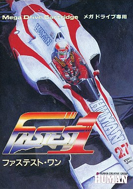 File:Fastest1BoxArt.jpg