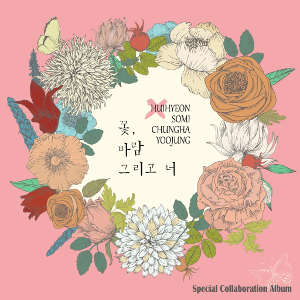 Flower, Wind and You 2016 single by Huihyeon, Chungha, Yoojung, Somi