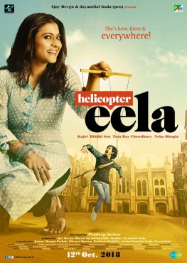 File:Helicopter Eela.jpg