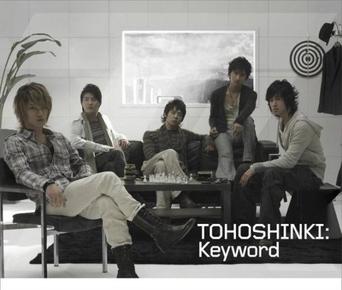 Keyword Tohoshinki Song Wikipedia