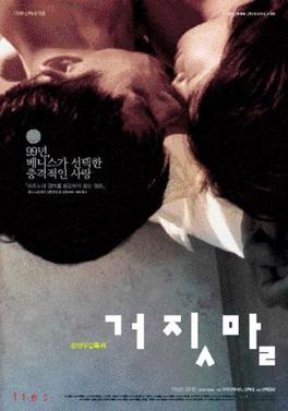 Film semi korea tanpa sensor