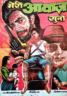 <i>Meri Aawaz Suno</i> 1981 Indian film