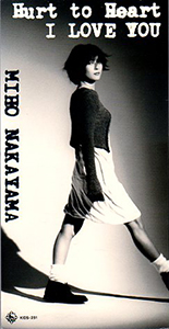 Miho Nakayama - Salahnya untuk Heart.jpg