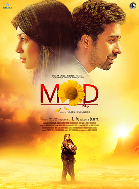 <i>Mod</i> (film) 2011 Indian film