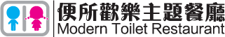 File:Modern Toilet Restaurant logo.png