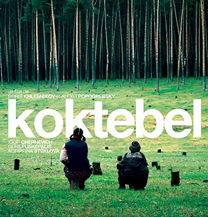 <i>Roads to Koktebel</i> 2003 film