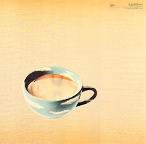 Milk Tea (Ua song) single by Ua