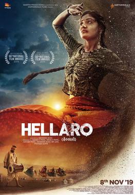 <i>Hellaro</i> 2019 Indian Gujarati period film