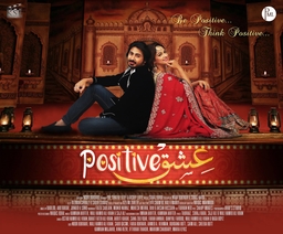 <i>Ishq Positive</i> 2016 film by Noor Bukhari