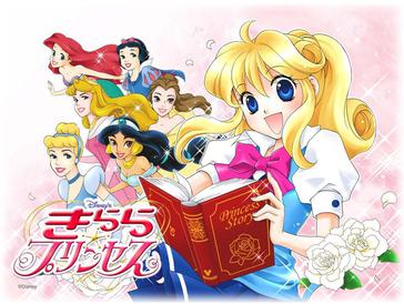 Disney Princess: Royal Adventure, Wiki Disney Princesas