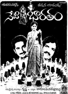 <i>Neti Bharatam</i> 1983 Indian film