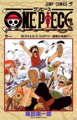 One piece manga th