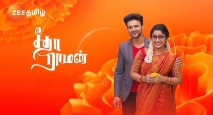 <i>Seetha Raman</i> Indian TV series or program