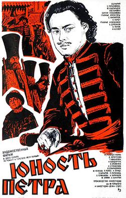 <i>The Youth of Peter the Great</i> 1980 film