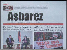 File:Asbarez-newspaper-english-cover.jpg