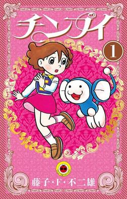 <i>Chimpui</i> 1985 manga created by Fujiko F. Fujio