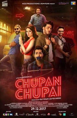 <i>Chupan Chupai</i> 2017 Pakistani film