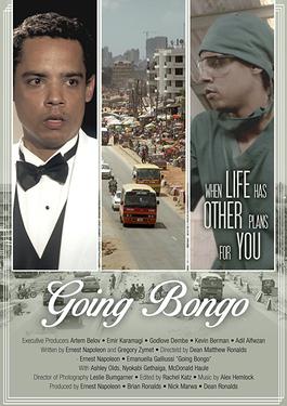 <i>Going Bongo</i> 2015 American film