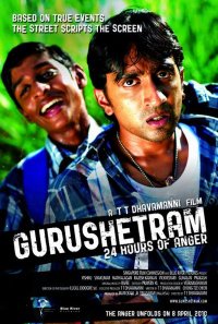 <i>Gurushetram – 24 Hours of Anger</i> 2010 Singaporean film