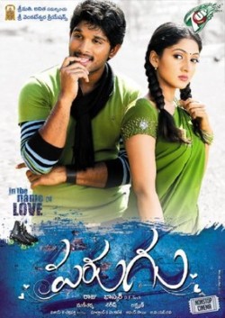 File:Parugu poster.jpg