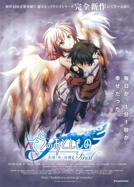 Plunderer – Anime de ação e romance do autor de Sora no Otoshimono recebe  trailer e data - IntoxiAnime