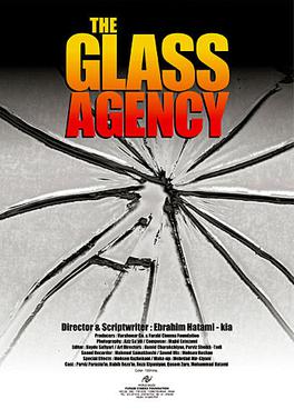 <i>The Glass Agency</i> 1998 Iranian film